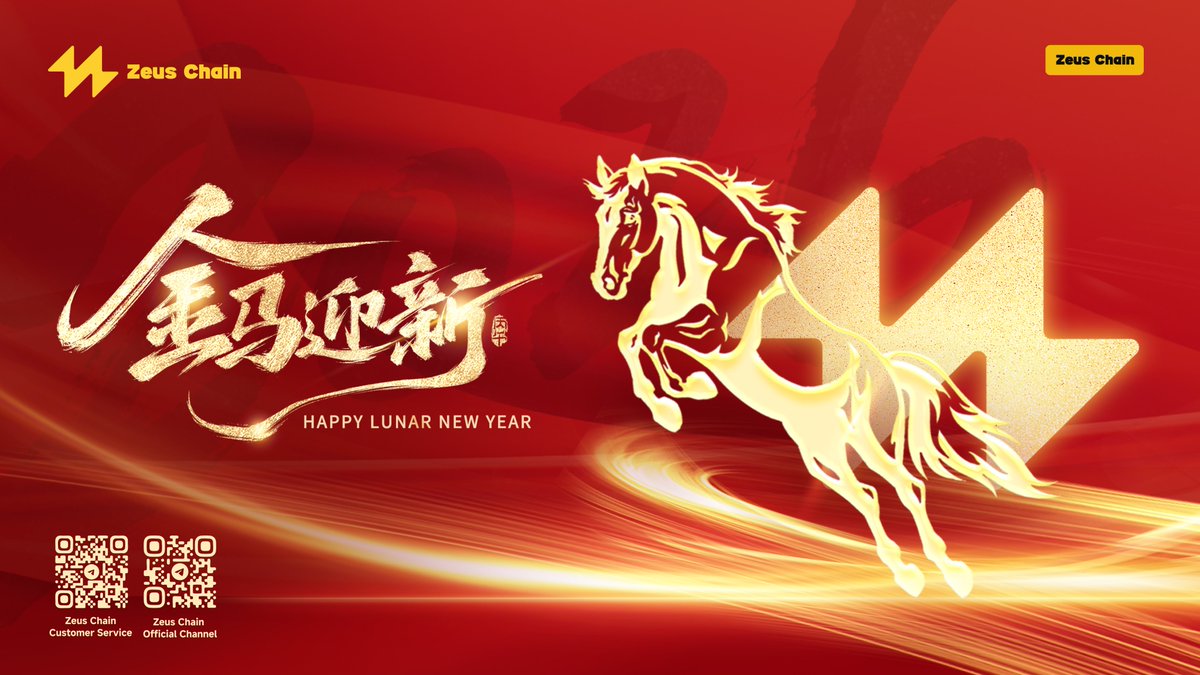 🧧🐎 Happy Lunar New Year

Momentum leads the way.
Assets in motion.
A network that never slows.
An ecosystem built to expand.

Wishing you speed, strength, and prosperity throughout 2026.

🔗 dapp.zeuschain.ai

#ZeusChain #USDZ #RWA