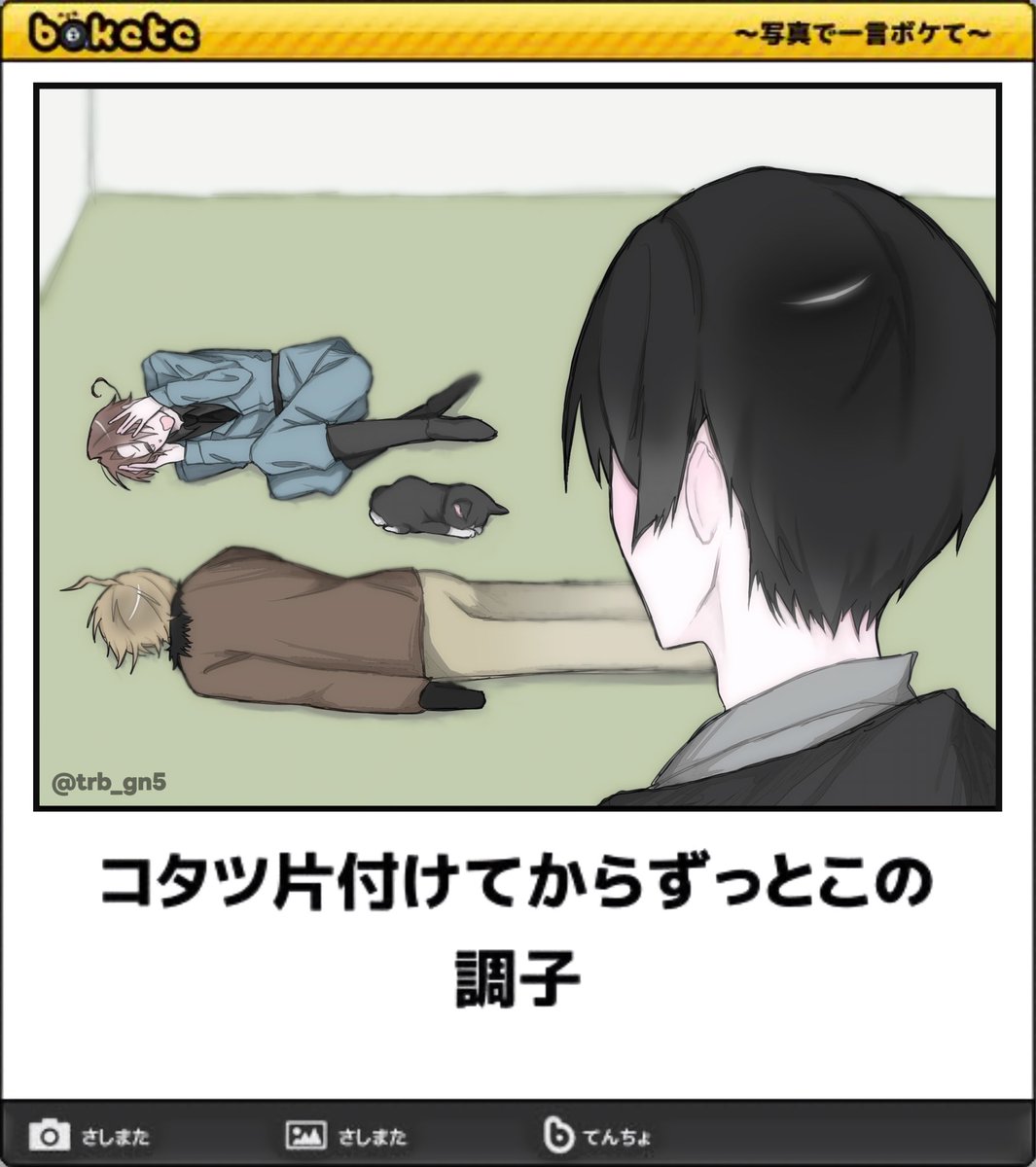 たらば (@trb_gn5) on Twitter photo 