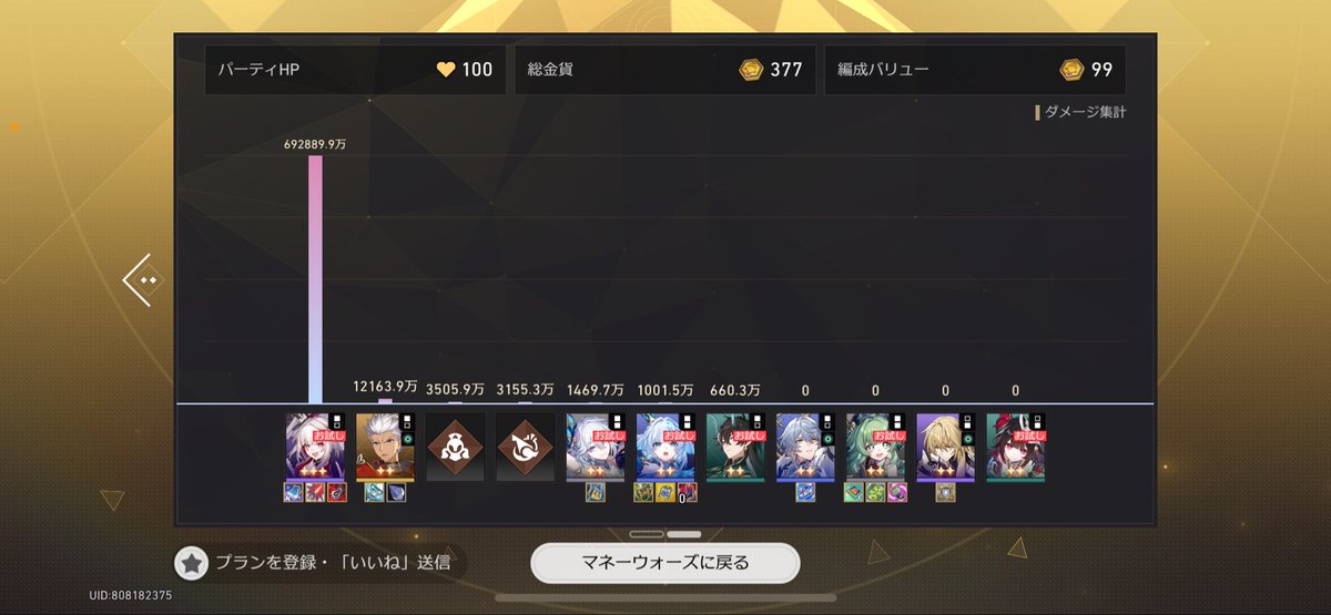 gudede3's tweet photo. 星3火花🧨 https://t.co/fluUo7f8Cy
