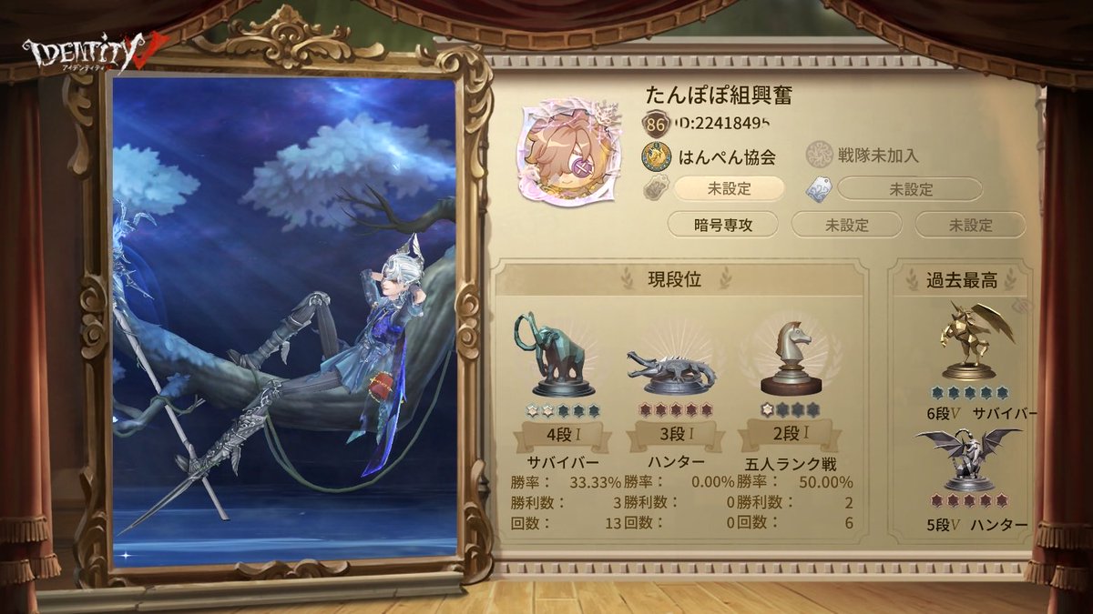 umi_4488's tweet photo. 私と一緒に「identityV」で遊ぼう！ https://t.co/TyQkk6QDJw