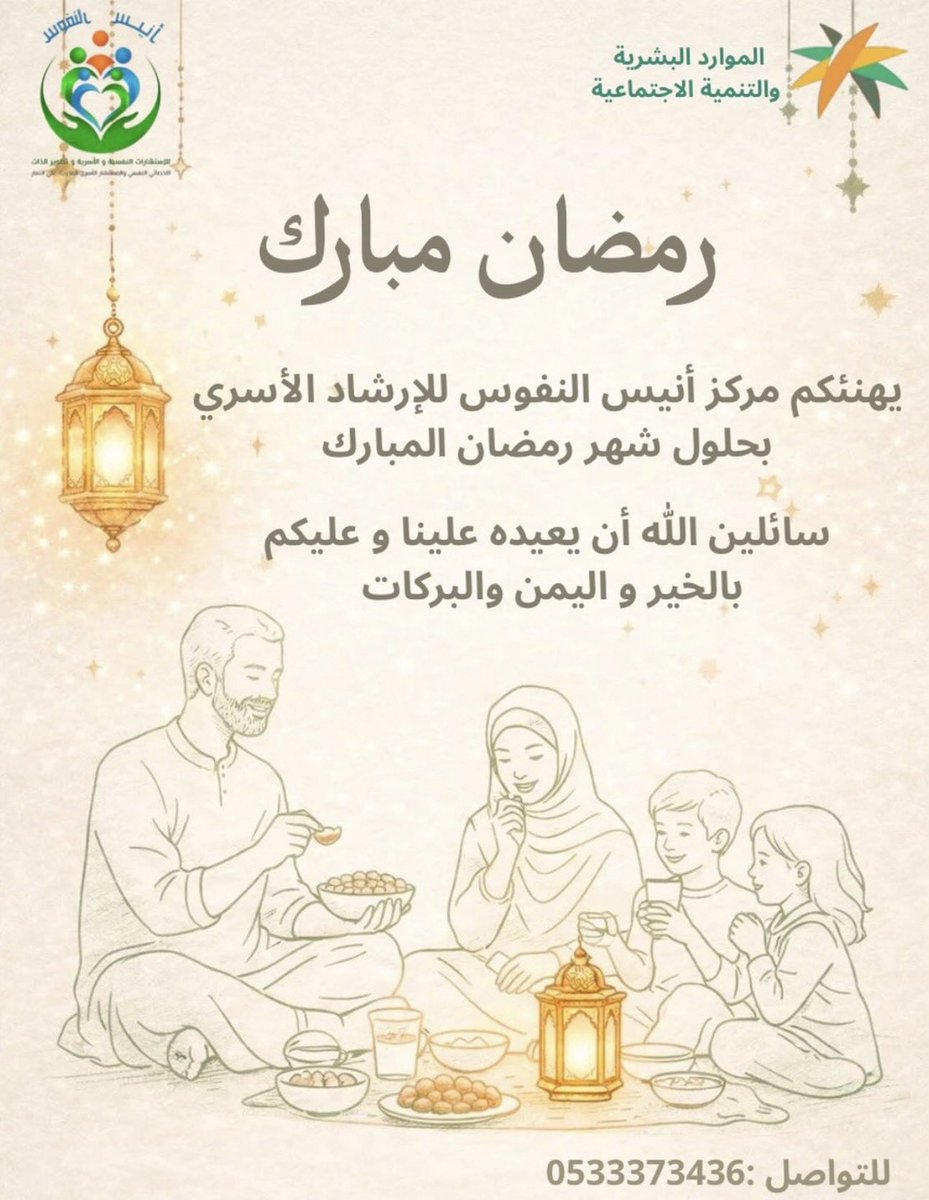 علي التمار tweet media