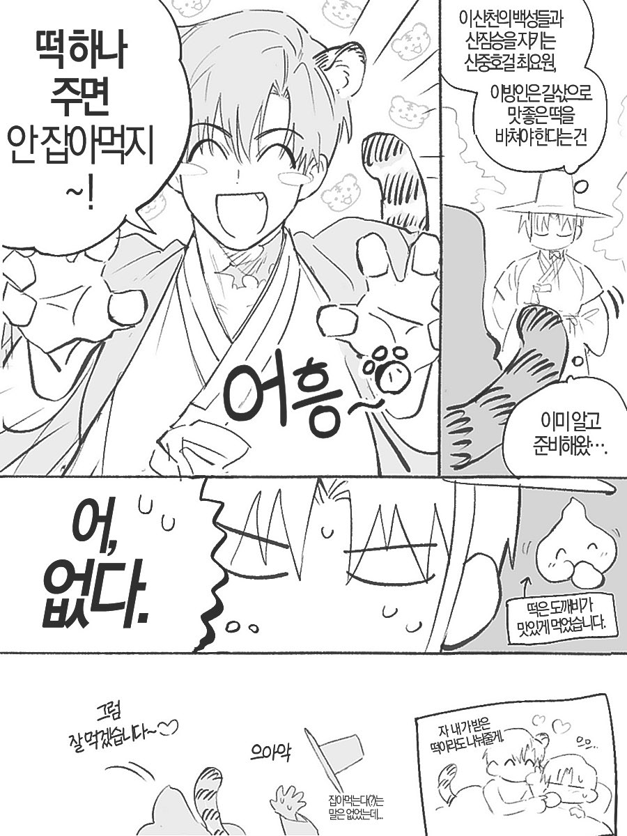 ㅈㅇㅇ tweet media