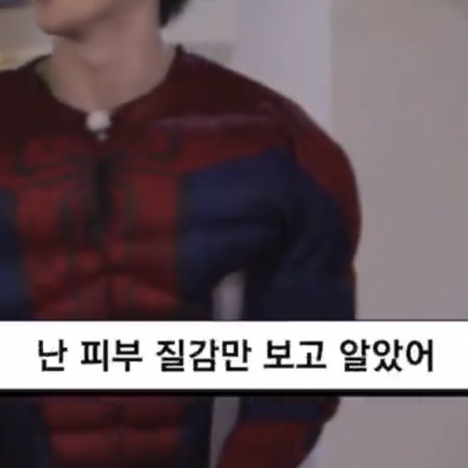 어떻게 질감만 보고 ㅎㅈ 손인 거 알앗지
ㅎㅈㅇ님 손 평소에 약간 건조한 편인 걸까
어띃게알앗지    질감에대한설명이필요