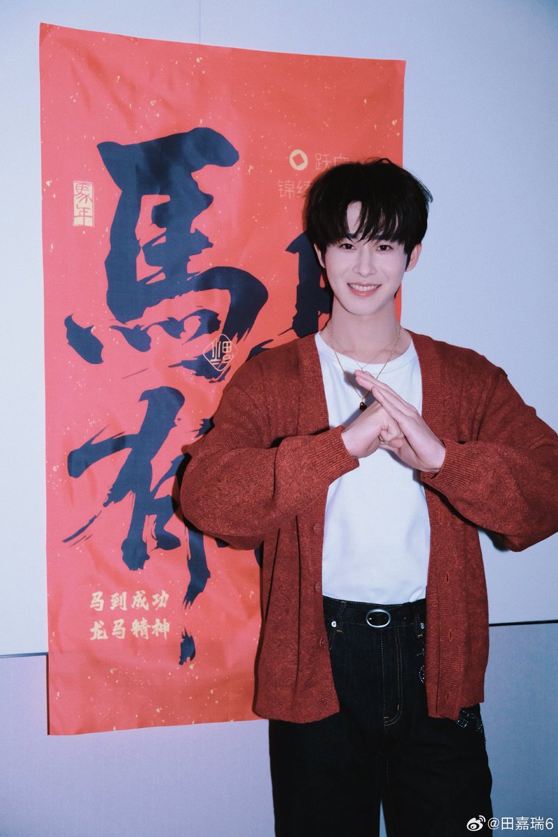 bbabbaryong's tweet photo. 트친들 새해 복 많이 받아요！！ 新年快乐🧧 https://t.co/NVbCjPjsUI