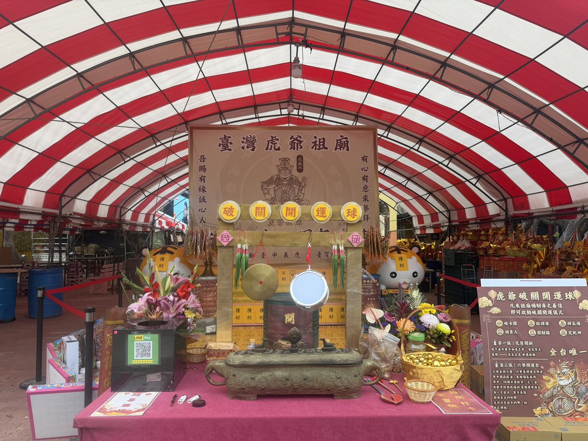 陳柏源（閩南狼PYC) tweet media