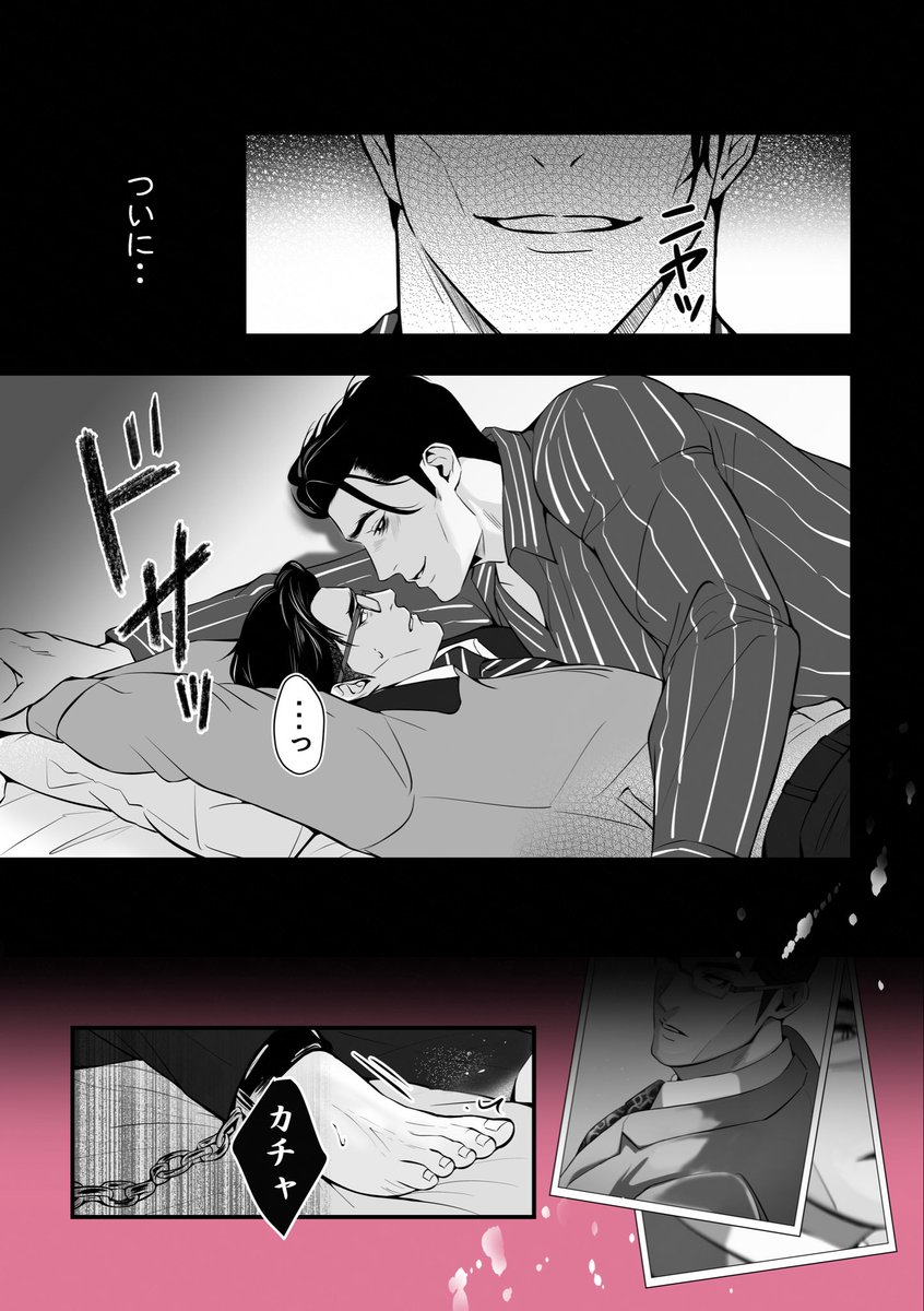 <a href="/Y34234237/">연(Y)</a> 밤늦게 죄송합니다🙇‍♂️💦 이야기하고 있던 것을 그려봤어요(잡혔어요)🫣♡ 그런데 혹시 배드엔드처럼 된 것 같아요ヾ(; ･▽･)ﾉ 혹시 불편하시면 죄송합니다🥺😣