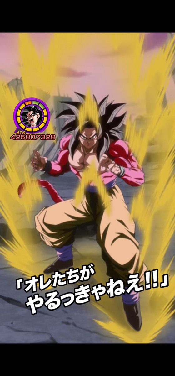 Beeab64's tweet photo. Nice damage Goku... https://t.co/3WPJf1GDgR