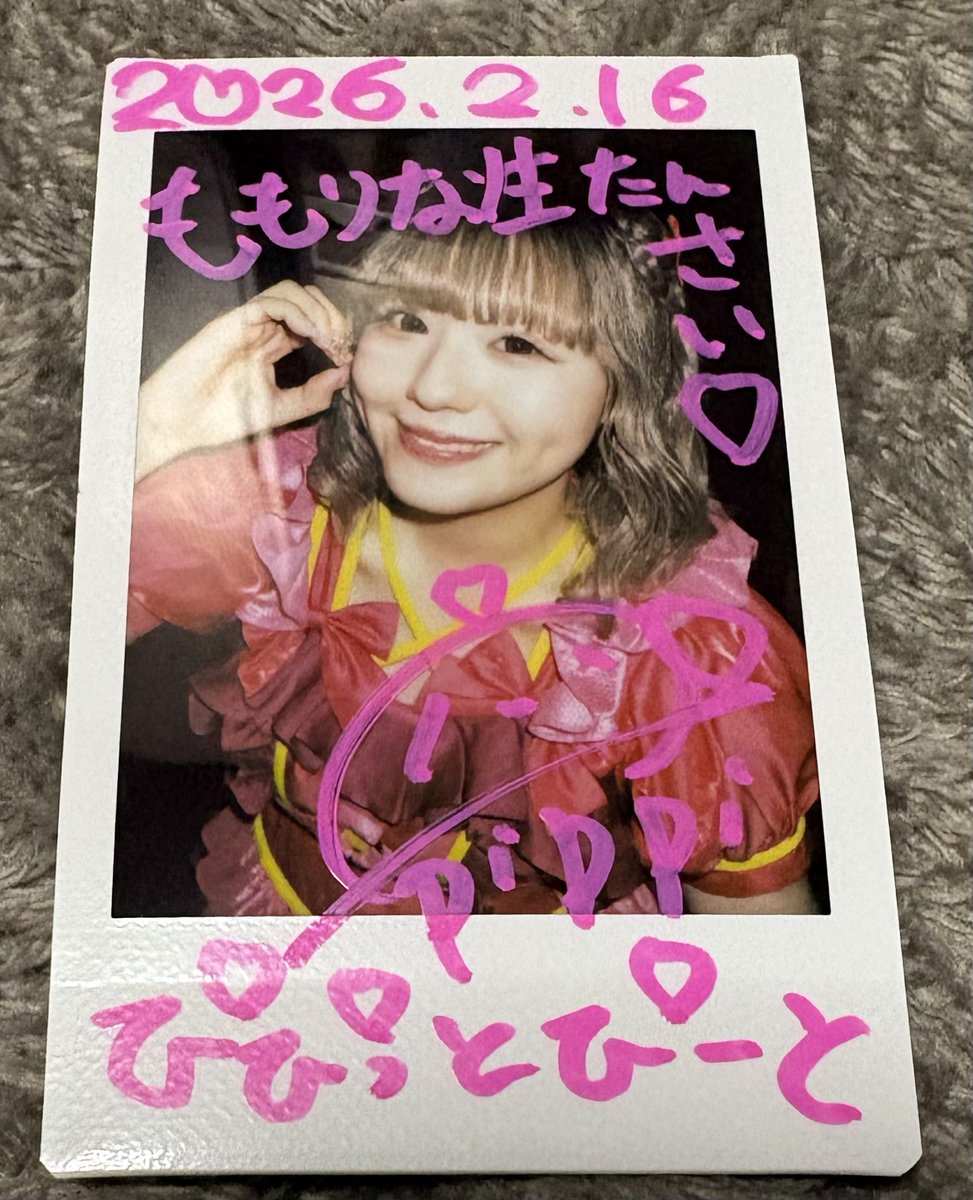 o51777's tweet image. 体調悪そうで心配してたけど元気な姿見れて良かった
フロアも盛り上げてくれて感謝です
またMA7MELと同じステージで会えることを願ってます
あと反省しない反省会も見れたの嬉しい
#pippi
#ぴっぴちゃん
#エリボン