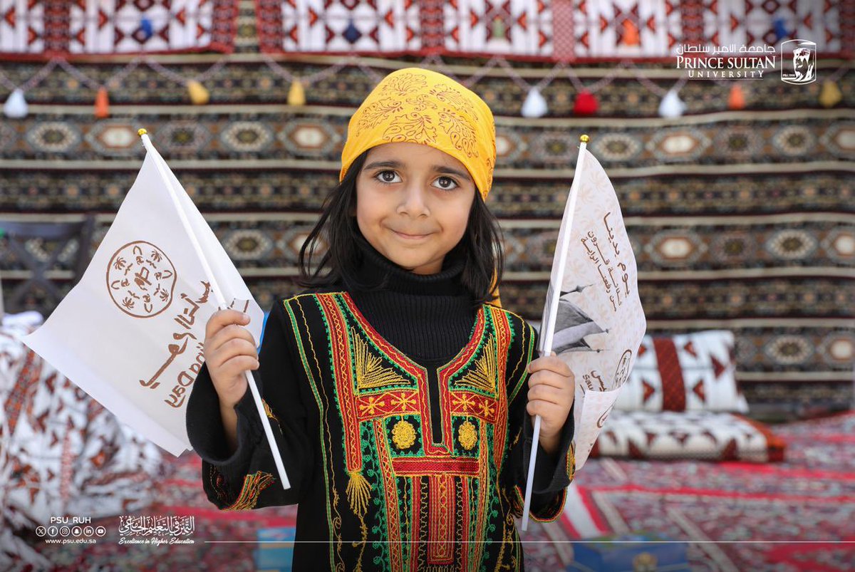 جامعة الأمير سلطان tweet media