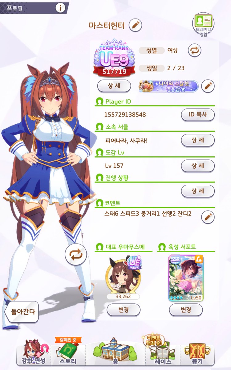 MaHun/マハン/마헌 tweet media