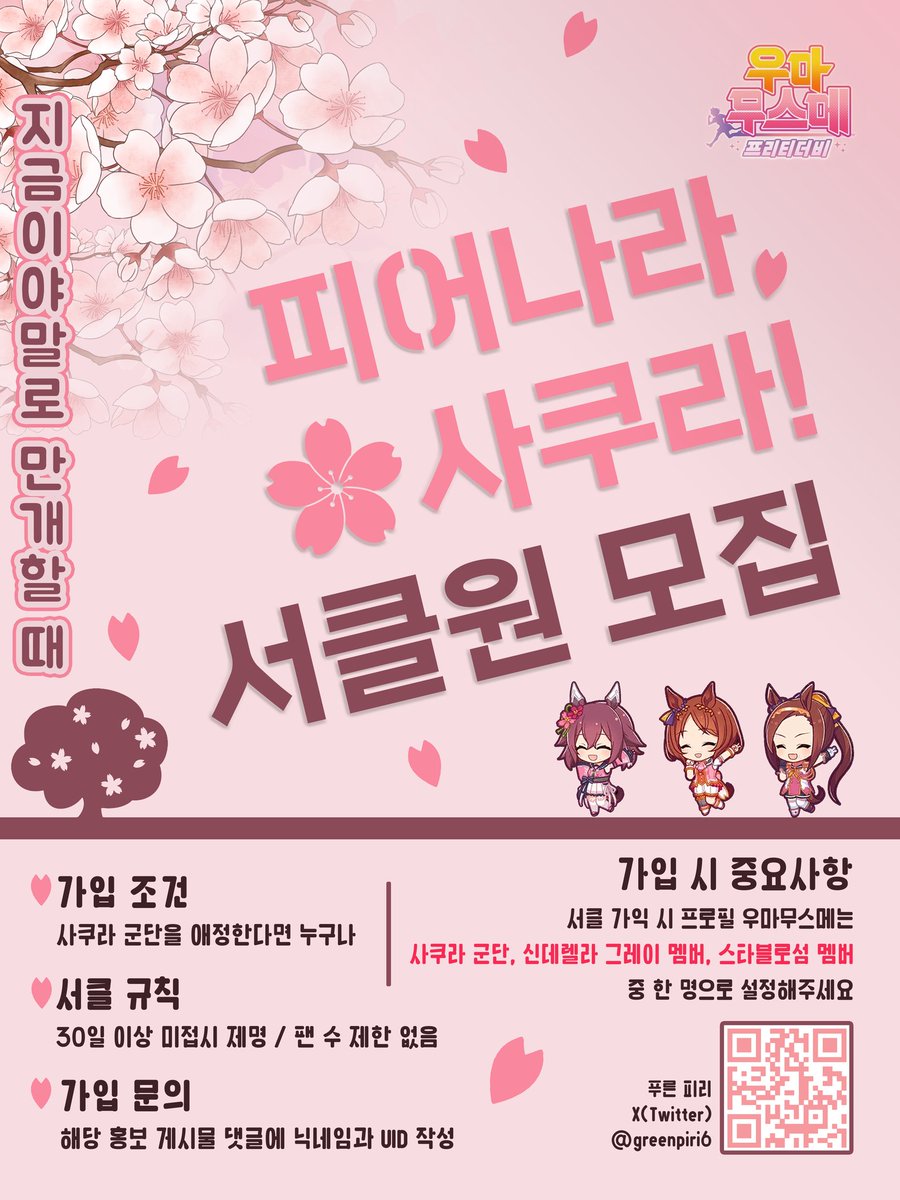 MaHun/マハン/마헌 tweet media