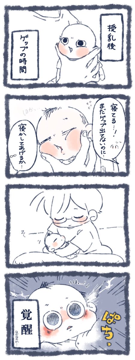 awo_rui's tweet photo. 先週のまとめ(1/2) https://t.co/rkHRKsE27z
