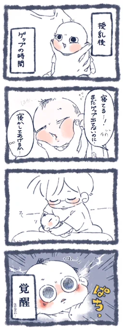 先週のまとめ(1/2) 