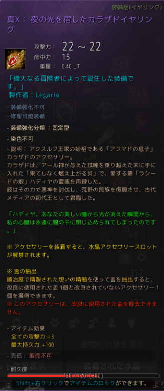 Legaria＠黒い砂漠PC tweet media