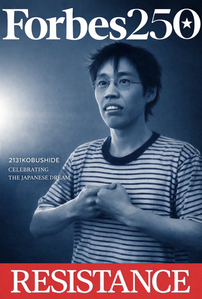 <a href="/MEXC_Japan/">MEXC Japan（エムイーエックスシー）</a> $21 #21coin #2131KOBUSHIDE 
🤜🤛 が欲しい‼️