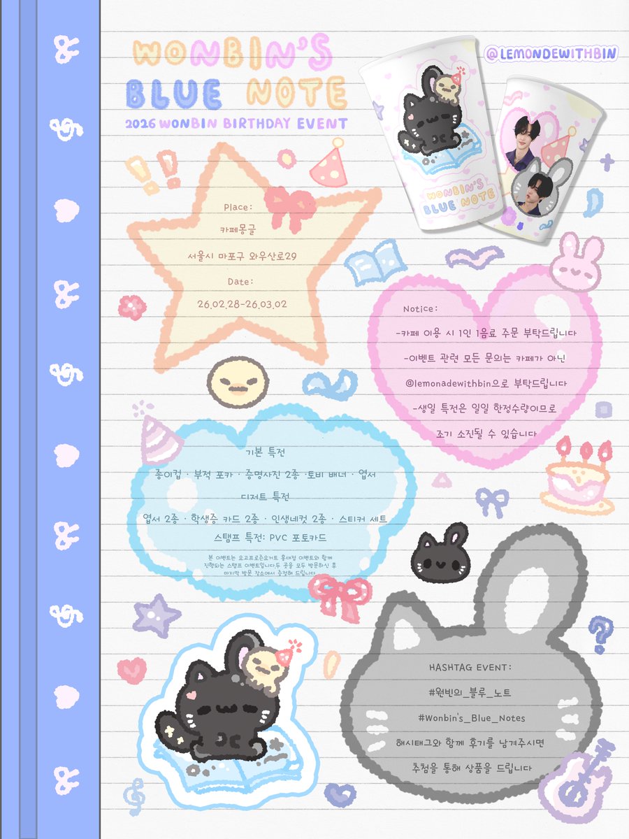 𝐋𝐄𝐌𝐎𝐍𝐚𝐝𝐞 tweet media