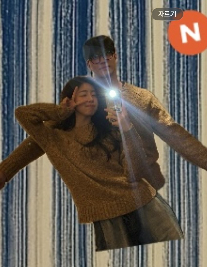 Ceweknya baekhyun seumuran sama hyunji, emg dia suka noona2