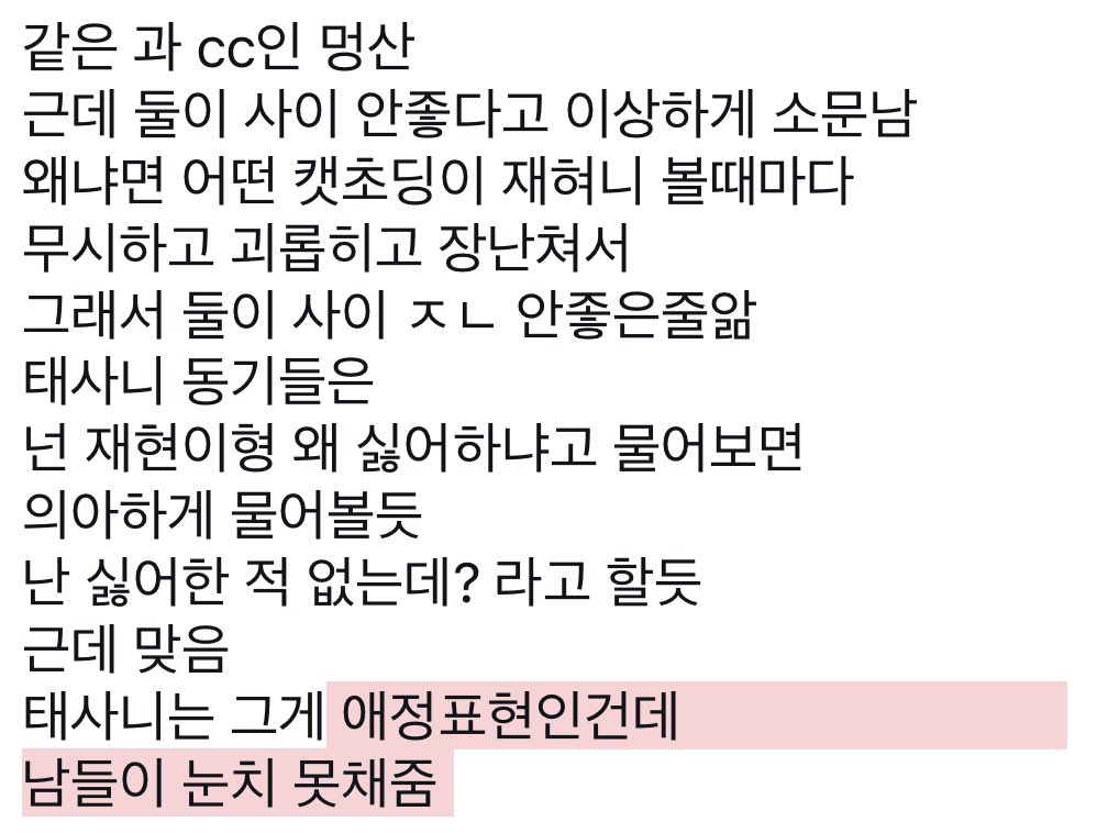해성 tweet media