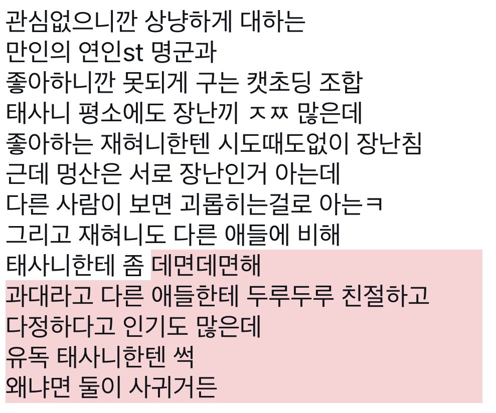 해성 tweet media