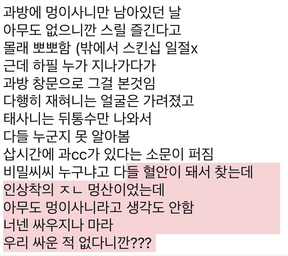 해성 tweet media