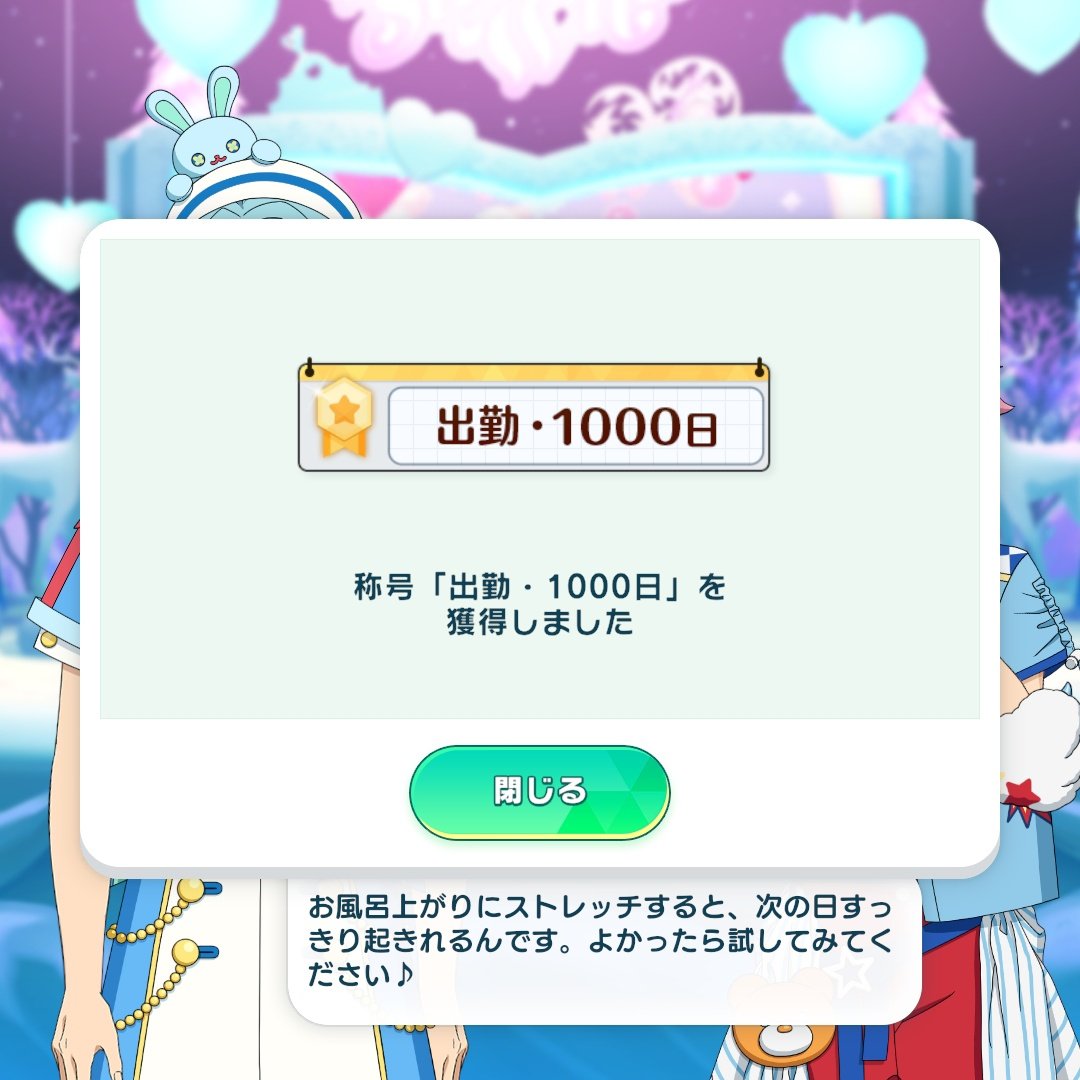 1000 days 🙌🏻