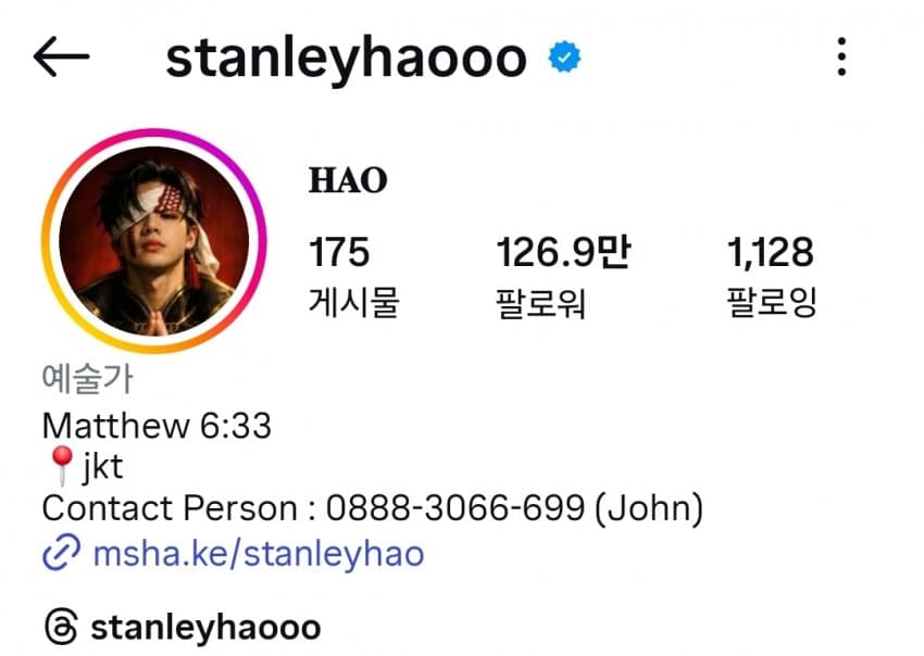 아이나 tweet media