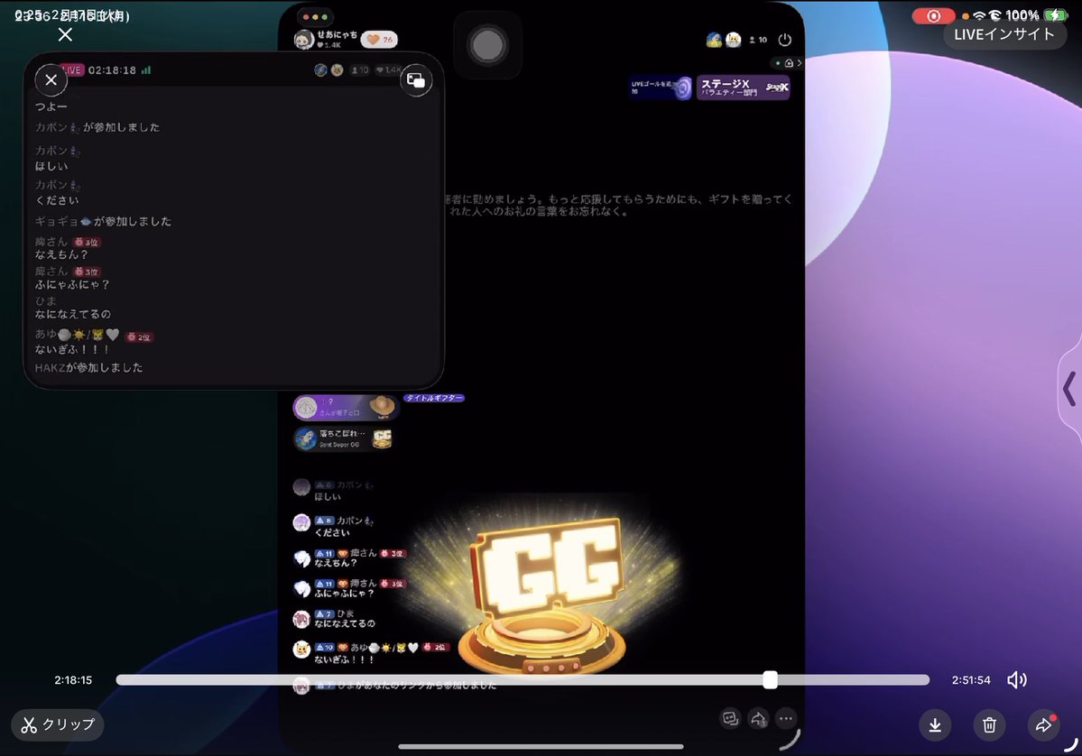 配信ありがとうございましたー！
GGもらっちゃった😳
今日はひたすら謎マンとガトリングにキレてました。ふう