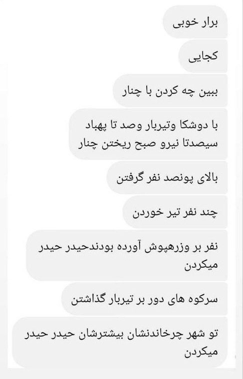 Message from a political activist in Hamedan about the Islamic Republic forces’ attack on #Chenar village in Asadabad :

Brother, you good? Where are you?
Look what they’ve done to Chenar.
This morning they stormed into the village with DShK machine guns, heavy gunfire, a