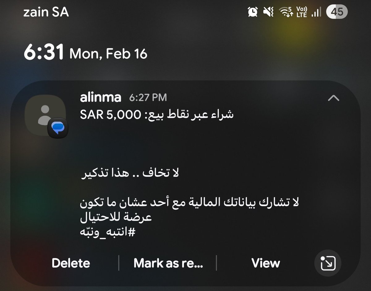 ك****** ثقل الدم

لو جتني جلطة !
والله جسمي برد بغيت اودع مع اني حريص ومقفل كل شي والشراء من النت وكل شي بس مع ذلك اكلتها