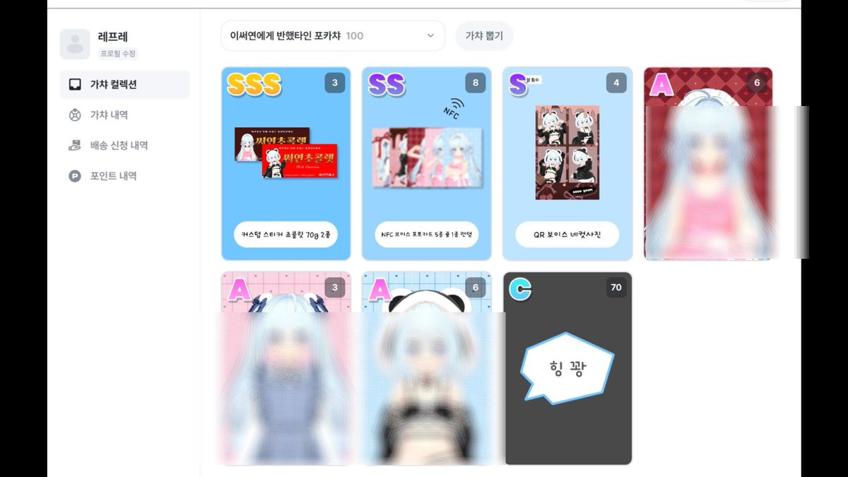 레프레 tweet media