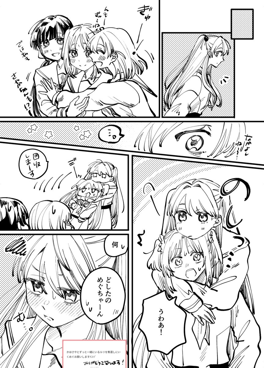 ぬにゃ (@nunyara361) on Twitter photo 