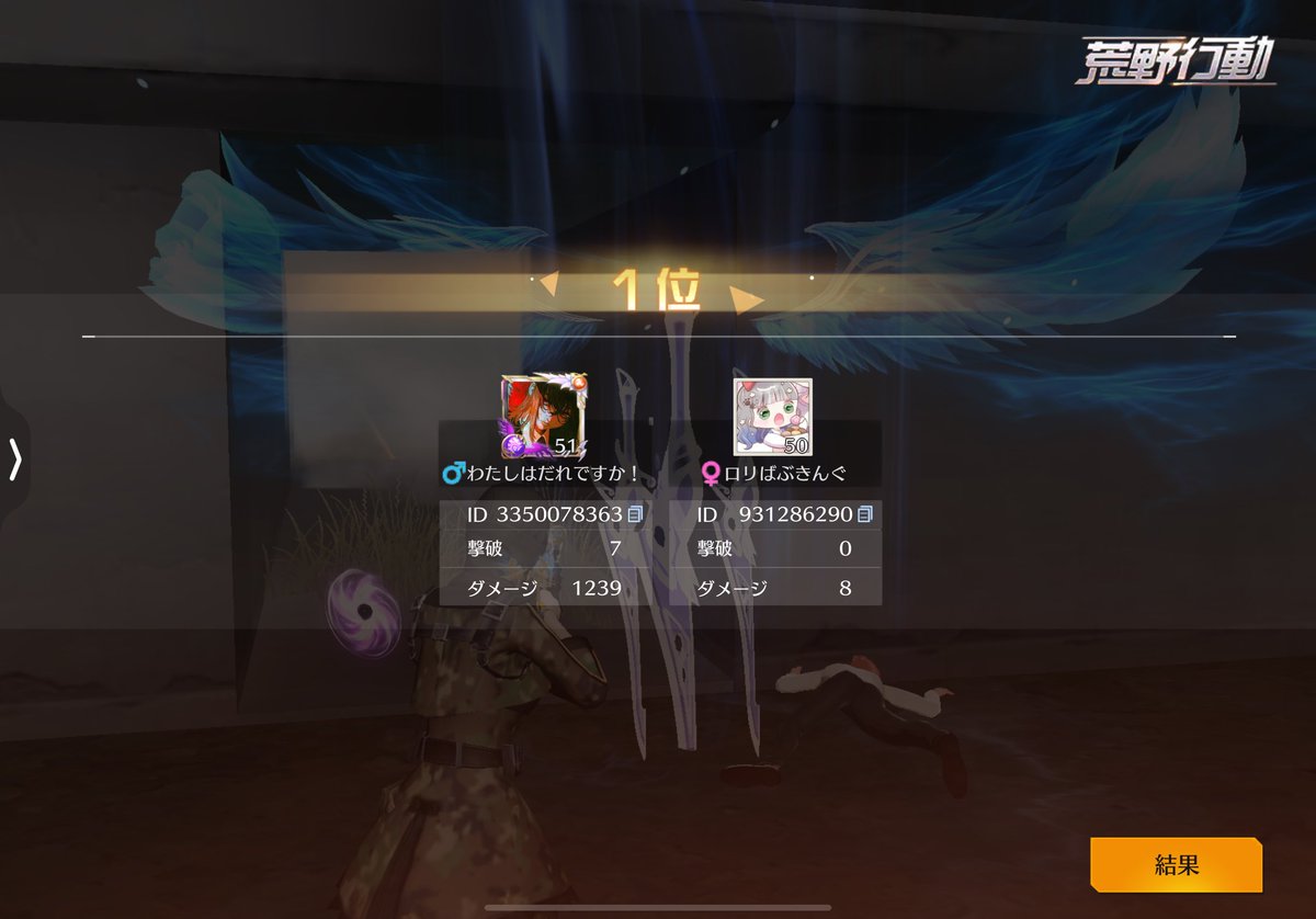 お初でこきんさんと勝てた〜👊
ろんのこWin