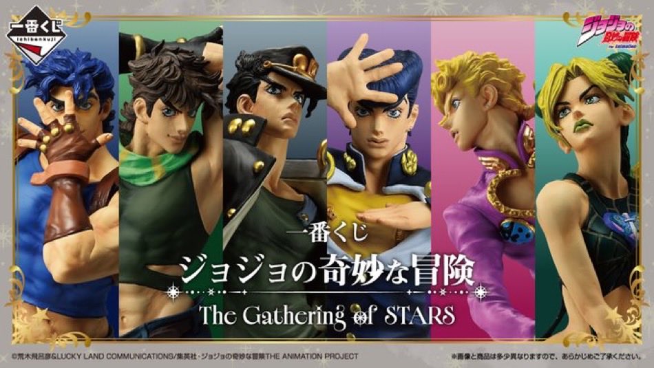 Kambanart's tweet photo. ジョジョ一番くじラッシュです！！

2月28日発売4部くじ、フィギュア8体
4月18日発売主人公くじ、フィギュア8体
6月27日発売7部くじ、フィギュア6体

皆さん引いてみてね〜 https://t.co/ObBN6Ufyir