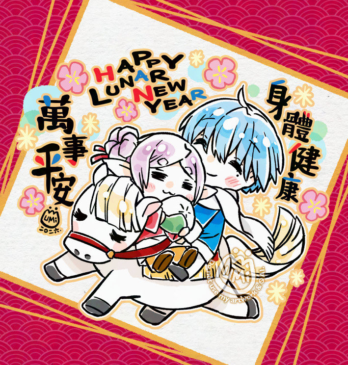 \\Happy Lunar New Year ~//🐎
新年快樂！萬事平安！身體健康！

#ヒンフリ #フリーレン 
#frieren #芙莉蓮 .