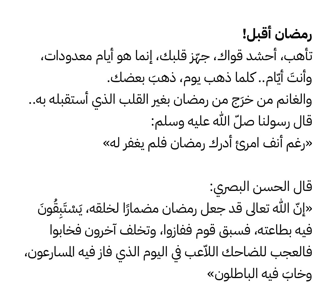 سارة ᥫ᭡ tweet media