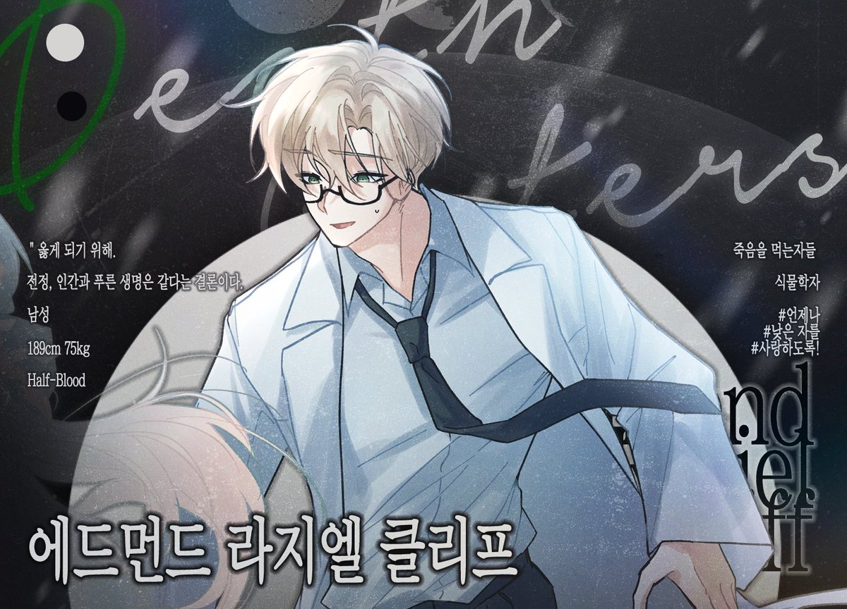 식물충 tweet media