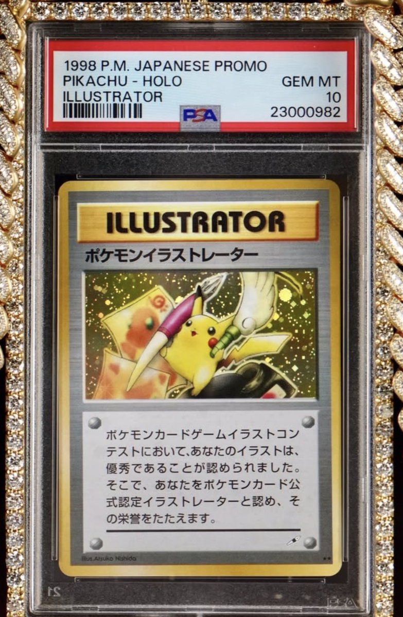 Gareb Shamus tweet media