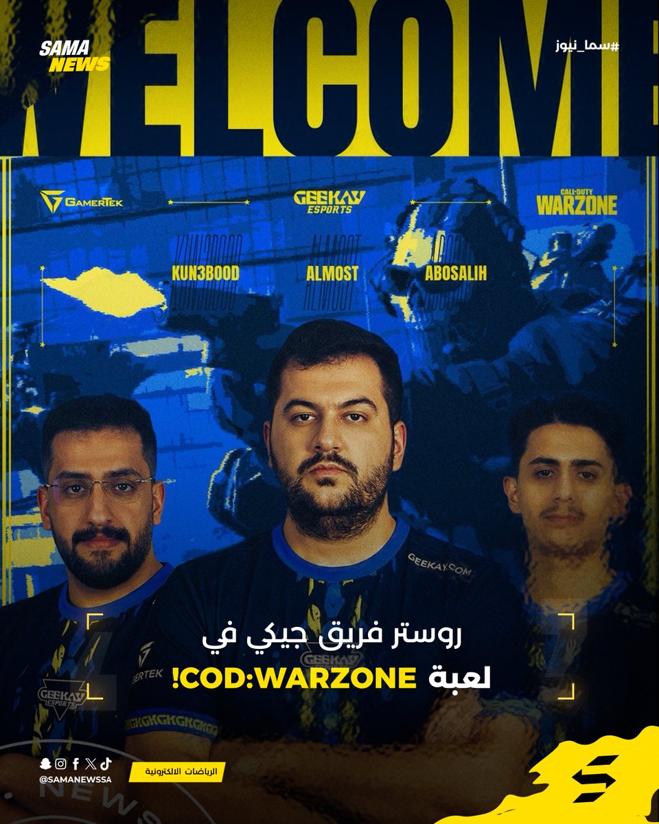 SamaNewsSA's tweet image. ✍🏻 | روستر فريق جيكي في لعبة وار زون!🔥

أعلن فريق جيكي @geekay_esports عن تشكيلة الفريق الجديدة في الدوري السعودي في لعبة #CODWarZone 

🎖️ | @Kun3bood 
🎖️ | @_abosalih_ 
🎖️ | @zAlmost__