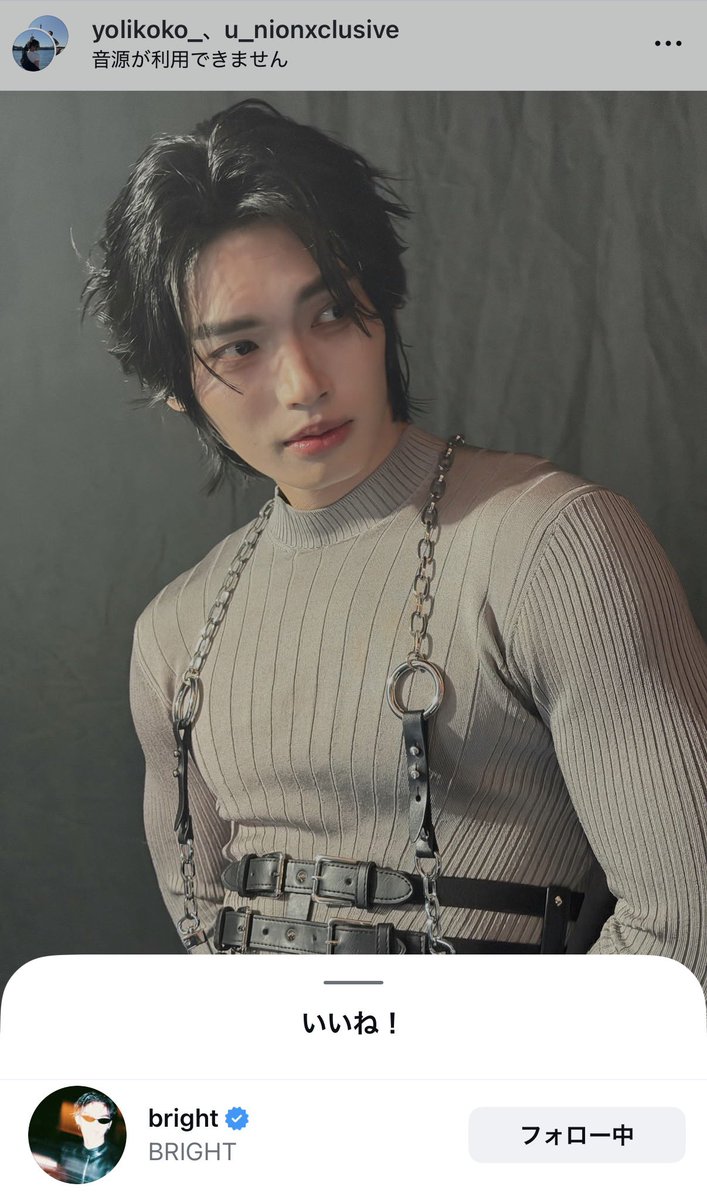 Post by mii 🇯🇵 on X: 🥹🥹🥹