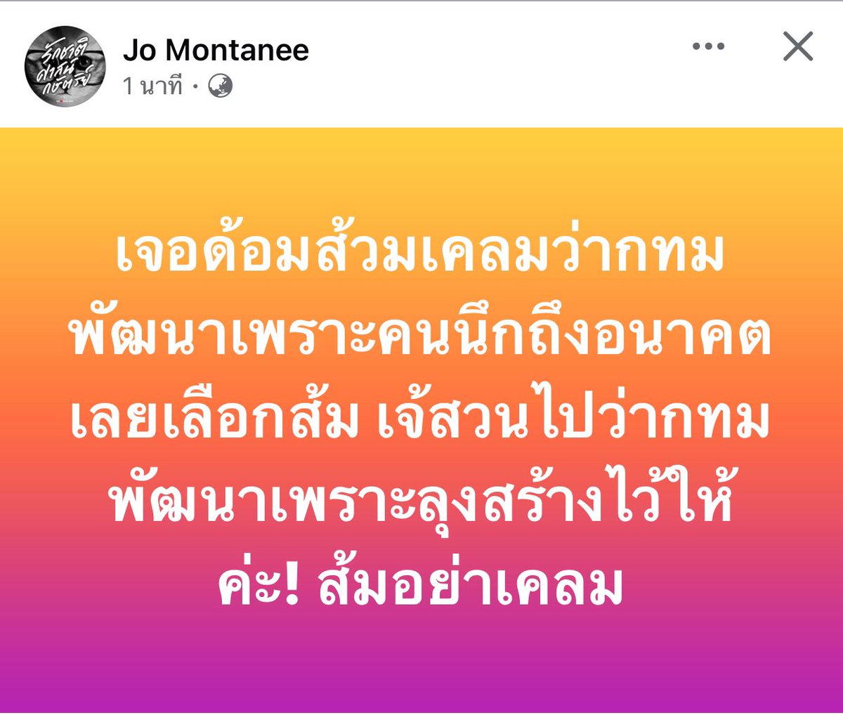 Ronin (@deelert1) on Twitter photo 