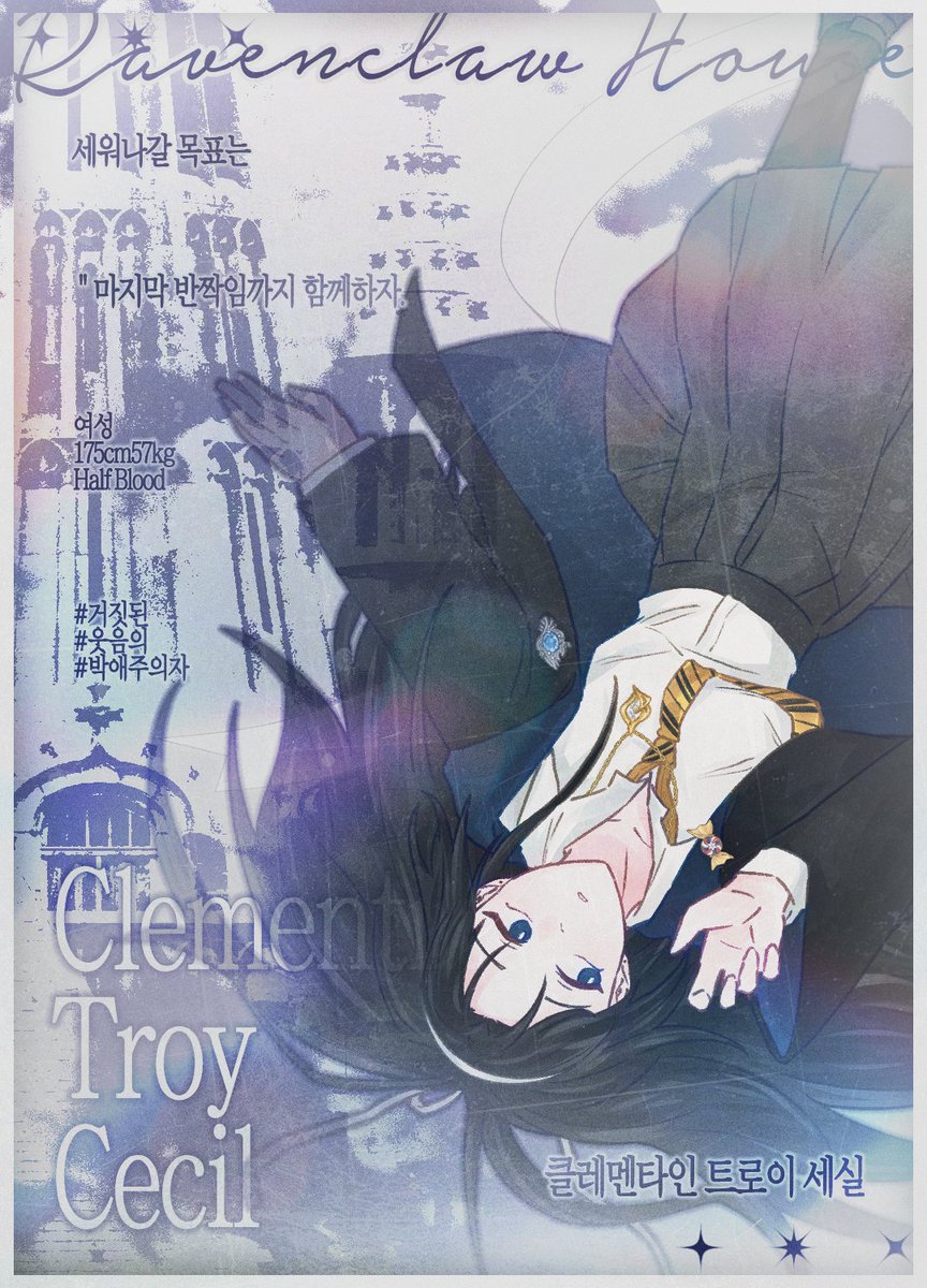 흐음🥕 tweet media