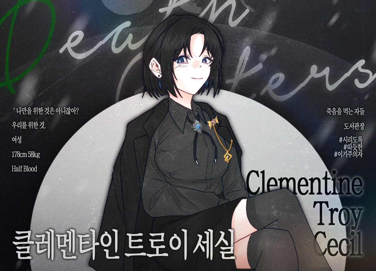 흐음🥕 tweet media