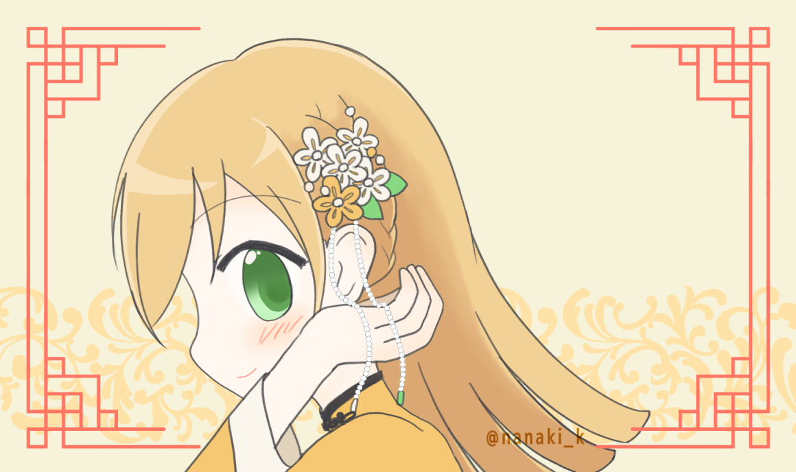 新しい描き下ろしがかわいくて嬉しいらくがき。編み込まれてるっぽいところどうなってるんですか気になります