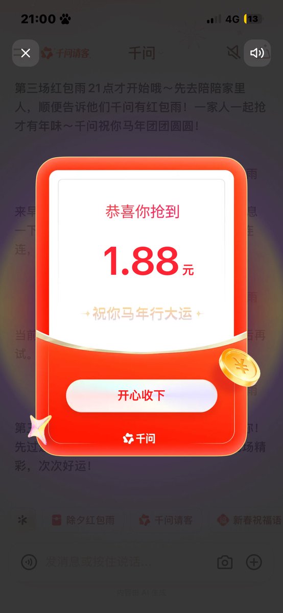 我们不应该永远纠缠在一起吗 tweet media