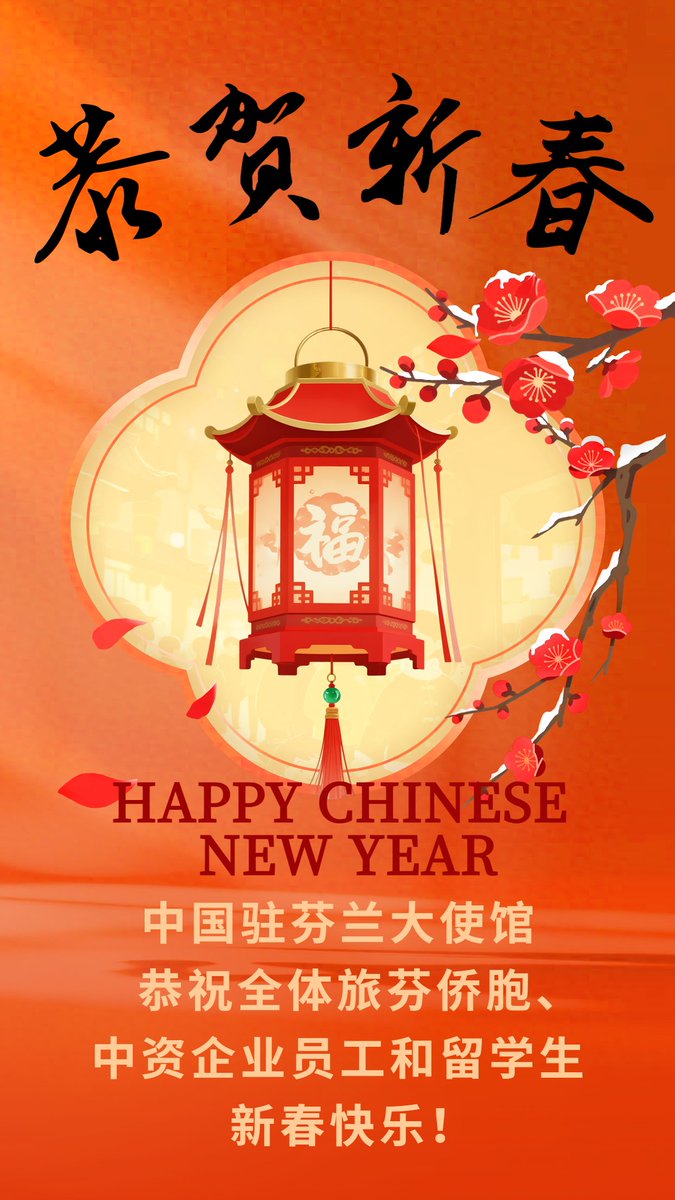 Embassy of China in Finland tweet media