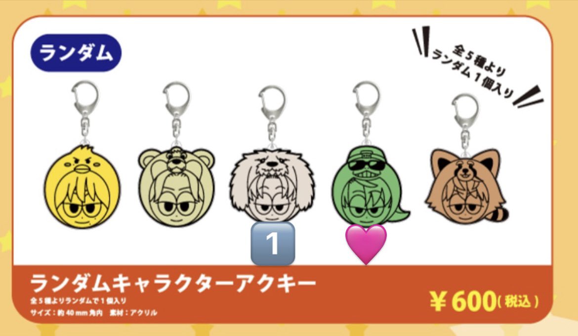 トマト tweet media