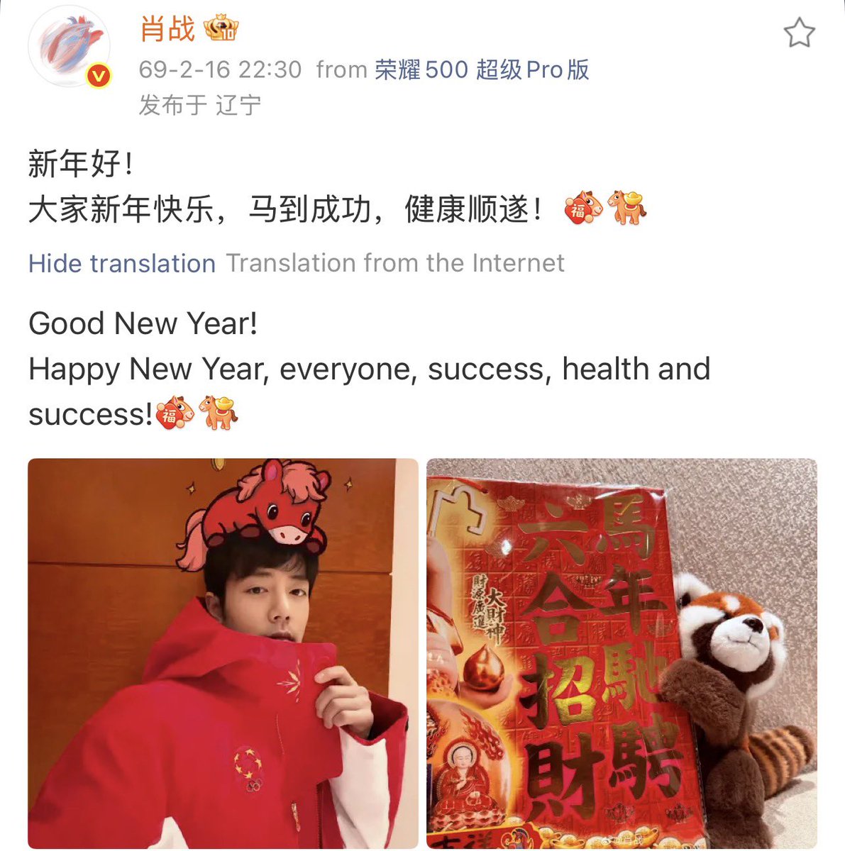 น้องม้าน้อยมาแน้ววววววว แงงงงง น่ารักที่สุดดดด