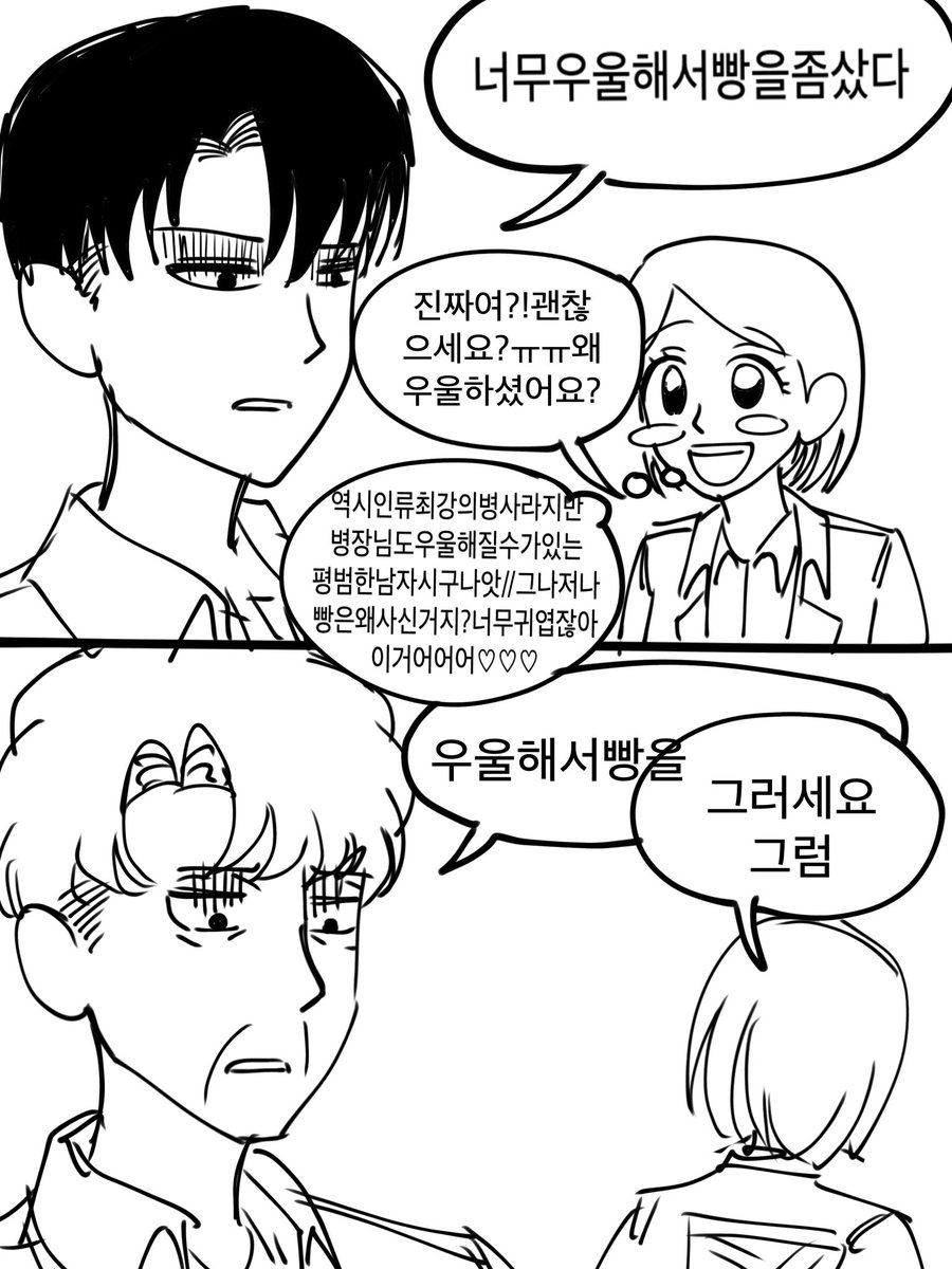립펱올펱