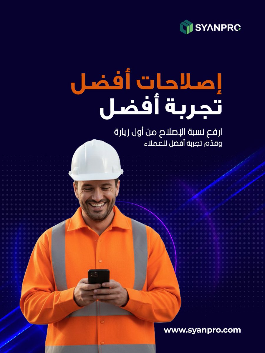 syanprosoftware's tweet photo. Syanpro is an all-in-one Field Service Management platform designed for service businesses in Saudi Arabia and the Gulf.  

Start your free trial today at https://t.co/l1rQqDlDcV 

#syanpro #fieldservicemanagement #FSMsoftware #saudibusiness #servicetools https://t.co/wyI5U6dUFw
