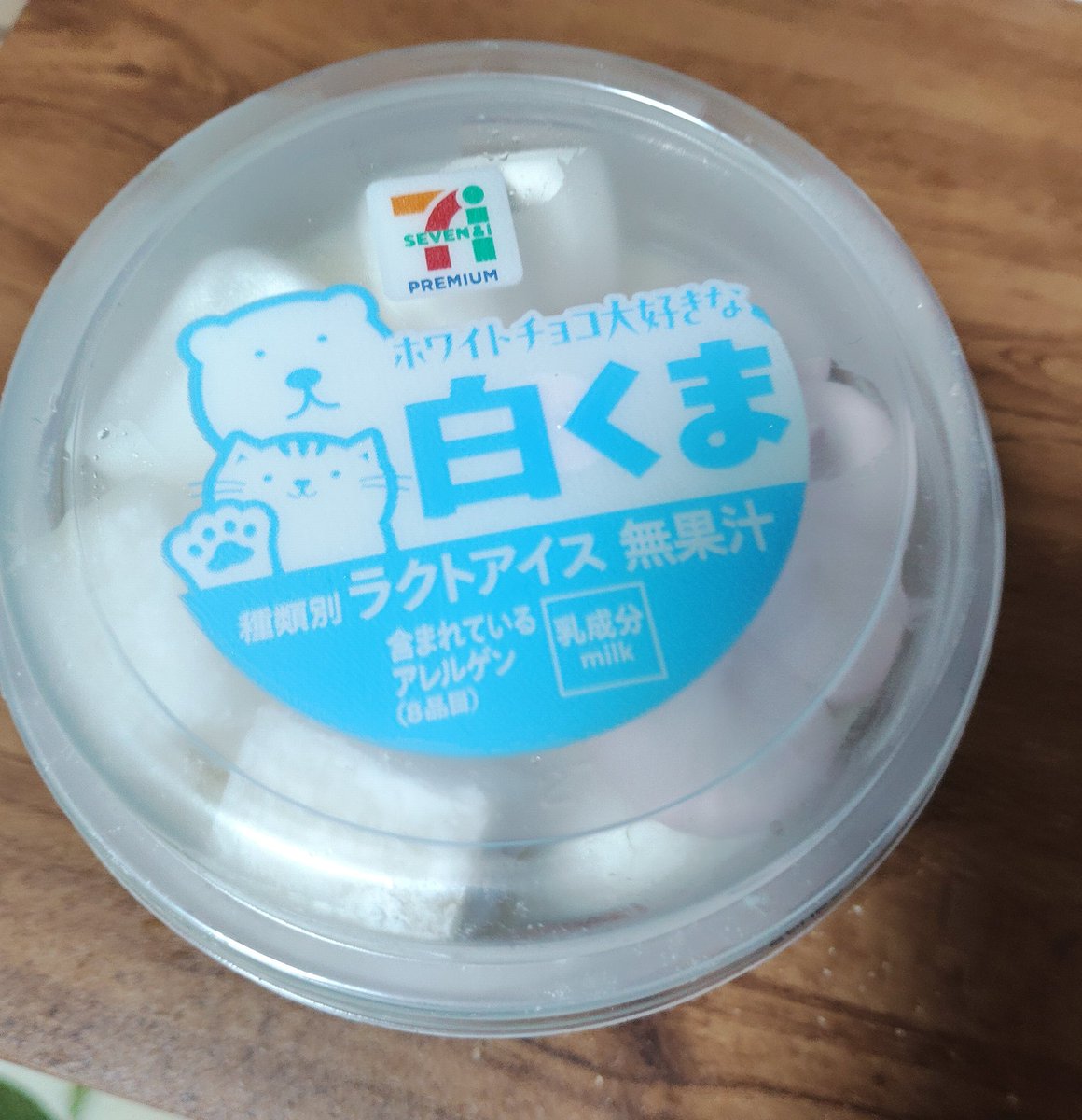 ʅʅ👁∫∫🍨✨